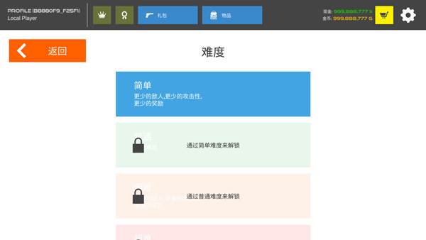 火柴人战争复仇打击MOD菜单版10