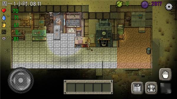 紫色蘑菇怎么消灭配图1