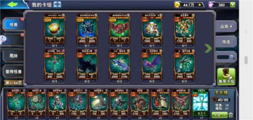 决斗之城九游版游戏截图4