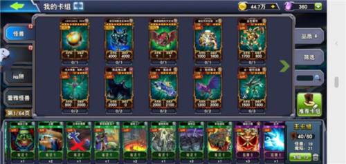 决斗之城九游版游戏截图5