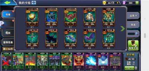 决斗之城九游版游戏截图6