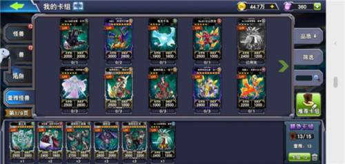 决斗之城九游版游戏截图7