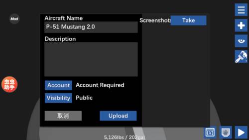 简单飞机内置客机MOD模组版游戏截图6