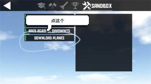 简单飞机内置客机MOD模组版游戏截图13