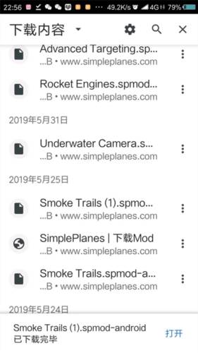 简单飞机内置客机MOD模组版游戏截图21