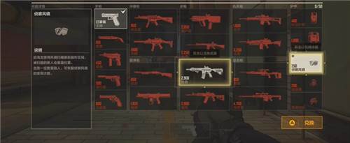 王牌战士2游戏截图2