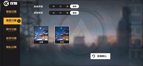 王牌战士2游戏截图10