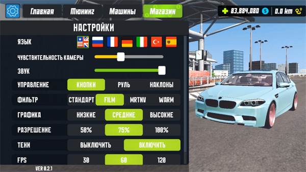 日本高速公路游戏图片4