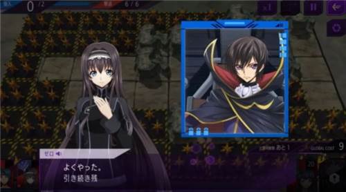 叛逆的鲁鲁修失落物语游戏截图1