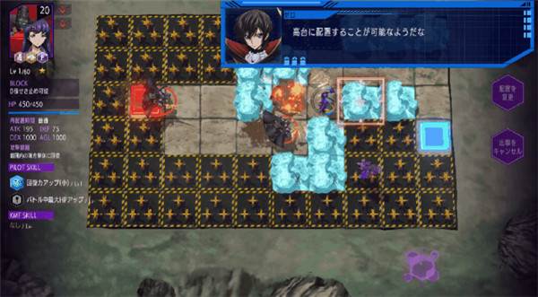 叛逆的鲁鲁修失落物语游戏截图5