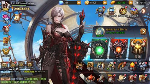 女神联盟2九游版游戏截图17