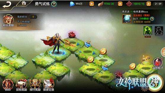 女神联盟2九游版游戏截图1