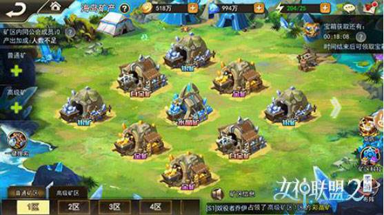 女神联盟2九游版游戏截图3