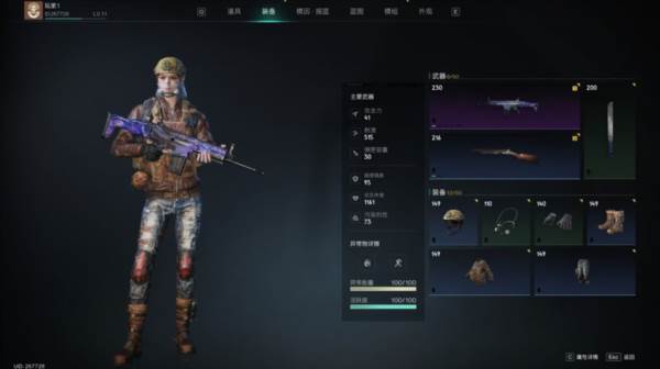 七日世界国际服游戏截图2