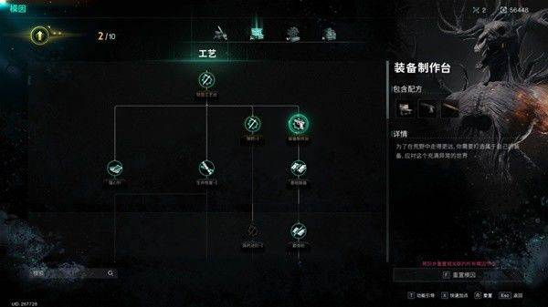 七日世界国际服游戏截图6