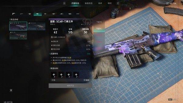 七日世界国际服游戏截图7