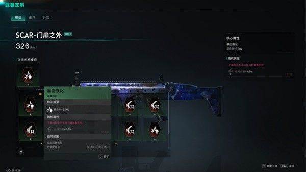 七日世界国际服游戏截图10