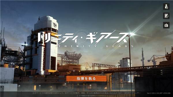 湮灭效应游戏截图4