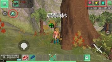 创造与魔法OPPO版游戏截图3