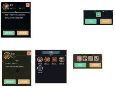 创造与魔法OPPO版游戏截图6