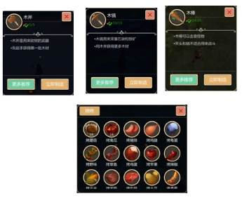 创造与魔法OPPO版游戏截图5