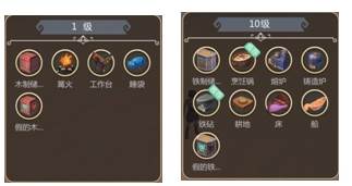 创造与魔法OPPO版游戏截图7