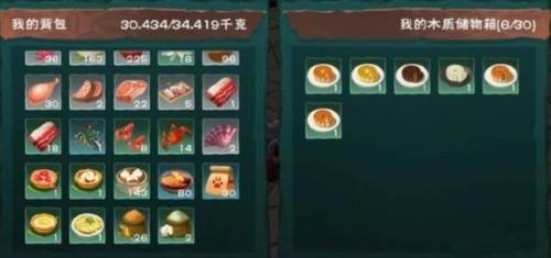 创造与魔法OPPO版游戏截图13