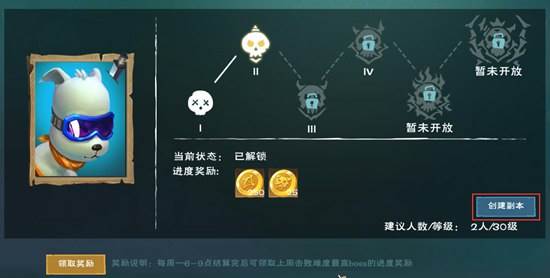 创造与魔法OPPO版游戏截图20
