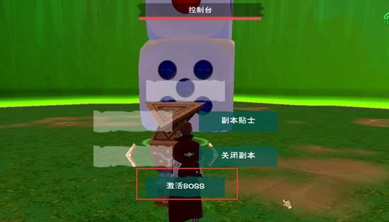 创造与魔法OPPO版游戏截图22