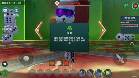 创造与魔法OPPO版游戏截图23