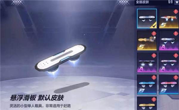 枪盾用法攻略配图3