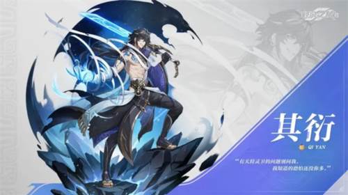 九畿岐风之旅游戏截图6