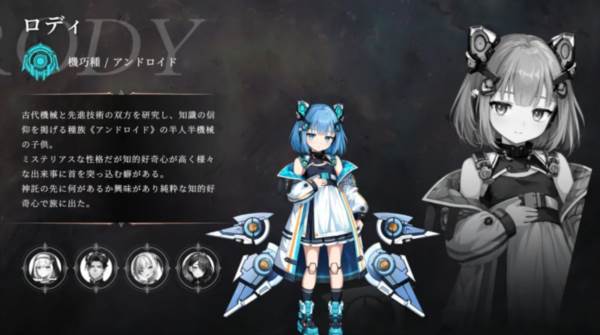 神谕的神话学图片4