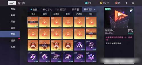 王牌竞速华为渠道服游戏截图11