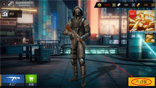 现代枪射击战争官方正版游戏截图5