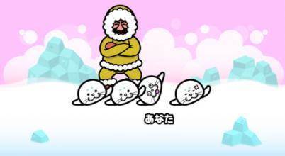 节奏天国不对劲版图片1