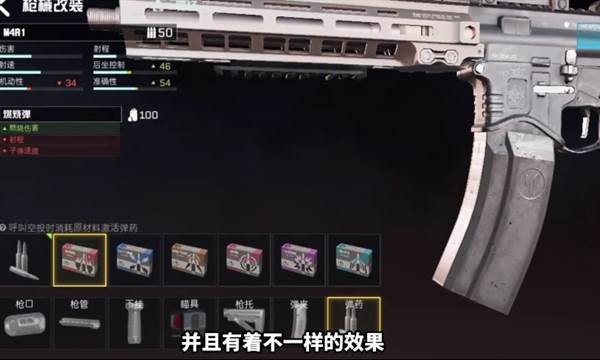 代号血战台服游戏截图15