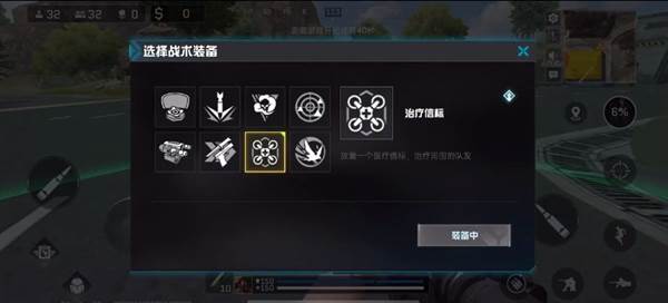 代号血战台服游戏截图19