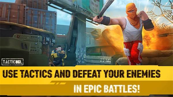 战术冷却最新版游戏截图2