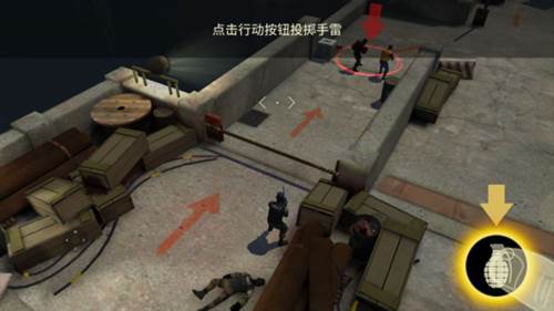 战术冷却最新版游戏截图7