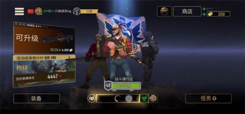 战术冷却最新版游戏截图8