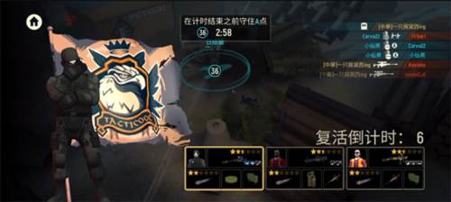 战术冷却最新版游戏截图11