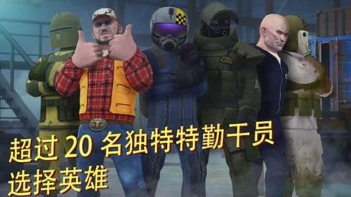 战术冷却2025最新版游戏截图3