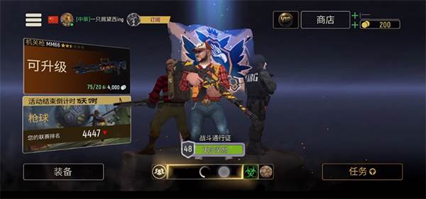 战术冷却2025最新版游戏截图5