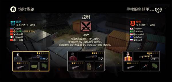 战术冷却2025最新版游戏截图6