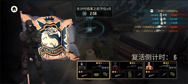 战术冷却2025最新版游戏截图8