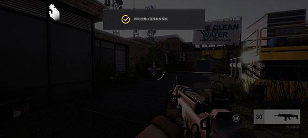 战后游戏图片10