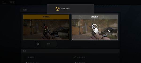 战后游戏图片12