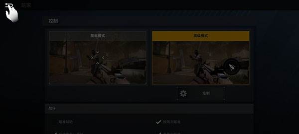 战后游戏图片13