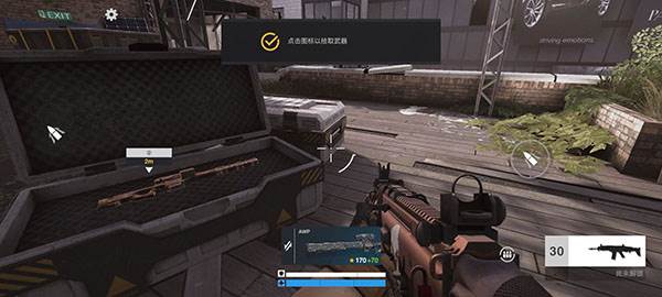 战后游戏图片16